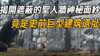 震驚科學界的新發現！美國蒙大拿洲發現史前巨型建築遺址！石材上不僅有神秘的「旋鈕」！而且地下存在異常！