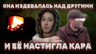 "Тела нет, ничего не докажете". Мужчина в гараже сжёг школьную хулиганку