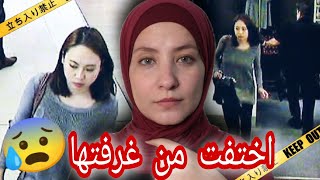 ذهبت لشراء بعض الأغراض ثم اختفت / قضايا تم حلها