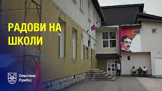 Радови на школи у Прибојској Бањи