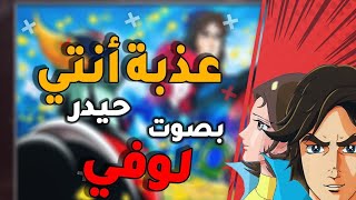 عذْبة أنتي للشاعر أبا القاسم الشابي #بصوتي