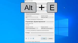 Как создать загрузочную флешку в Rufus Зачем нужен Руфус