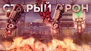 4 Кабана в Рандоме ДО Обновления Тарана • Crossout/Кроссаут