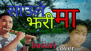 saune jhari ma aasha bhosle [ साउने झरी मा आशा भोस्ले] flute cover song by keshab sijali magar