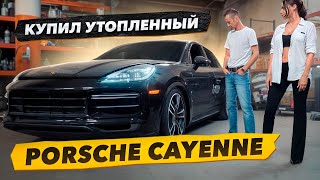 Купил PORSCHE CAYENNE TURBO 2019 года утопленный, на Аукционе, Задача Оживить. Яхта Соучастники.