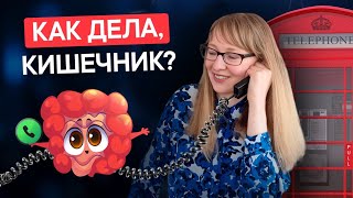 10 простых способов улучшить пищеварение без лекарств. Снижение боли и стресса. Блуждающий нерв.