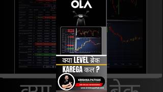 OLA SHARE PRICE TARGET 01 OCTOBER | OLA SHARE TARGET TODAY | OLA SHARE LATEST NEWS