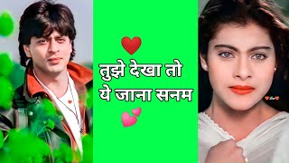 Tujhe Dekha Toh Ye Jana Sanam Whatsapp Status Full Screen Shahrukh Khan Kajol DDLJ Songs SRK VEVO