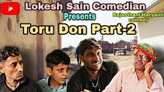 Toru Don Part -2||Lokesh Sain |Rajasthani Haryanvi Comedy