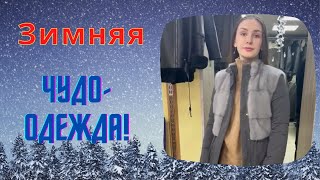 Куртка парка женская двухсторонняя, отделака голубая норка