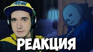 ECHO - Sans Cover [RUS] (Undertale) | РЕАКЦИЯ