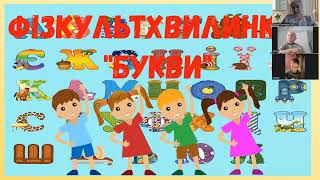 Грамота для дітей старшої групи "Мовні та немовні звуки. Звуки та букви". Вихователь Григораш О.А.