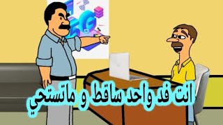 تجيك التهايم وانت گاعد 😯😯😯😆😆😆