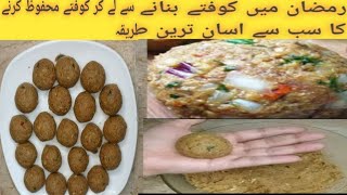 Frozen Kofta Recipe | Make & Frozen Kofta | Frozen Kofta | Kofta Recipe by Shafaq Kitchen Corner