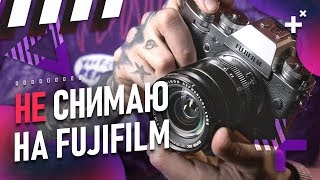 FUJIFILM X-T3 X-T30 X-H1 | ЛУЧШАЯ камера для съемки ВИДЕО?