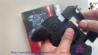 دراع ببجي  -   Mobile Game Controller SR