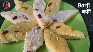 डबल लेअर नारळ बर्फी l खोबरा वडी lCoconut Barfi l How To Make Coconut Barfi l Unique Coconut Barfi