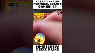 COMPREI UMA RASPADINHA EM PORTUAL 🇵🇹🇵🇹TIO TUBER EM PORTUGAL🇵🇹🇵🇹