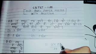 cgtet old que.paper2011maths solution@coaching_junction#mathssolution#cgtetexam