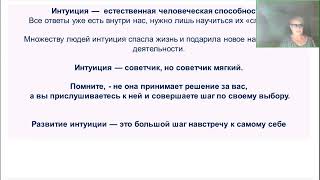 Галина Сейя. Сила Третьего глаза. Как раскрыть и активировать в себе скрытые возможности[2024-09-17]