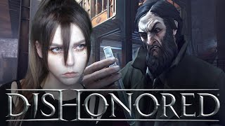 DISHONORED【#4】СОКОЛОВ