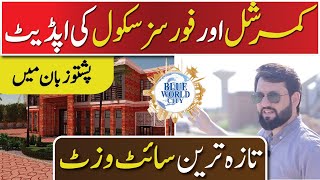 Blue World City Islamabad | Commercial & Forces School Latest Site Visit in [Pashto] | GM Marketing