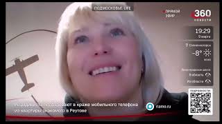 «Пойдём с нами» в прямом эфире «Подмосковье life” 9марта 2022 #Пойдемснами #Идииувидишь