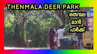 Deer Park Thenmala