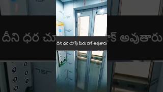 Auto door lift budgetly👷 #elevator #lift #technology #liftvideo #shorts #short #trending #ytshorts