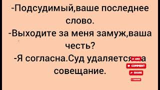 Анекдоты супер подборка