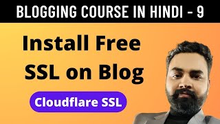 How to Install Free SSL on WordPress Blog Using Cloudflare?