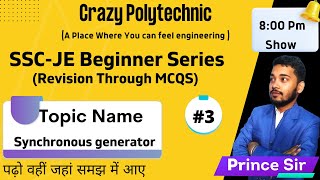 SSC JE Beginner Series #3 | SSC JE Electrical | #Induction Motor | Top 20 Question series |