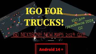 IGO NEXTGEN 2024 Q2 ❗❗❗❗Maps 2024 September ❗❗❗❗igo nextgen карты сентябрь 2024г