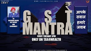 “GST Mantra with CA Rajender Arora and Bharti Chawla every Tuesday at 3:00 PM