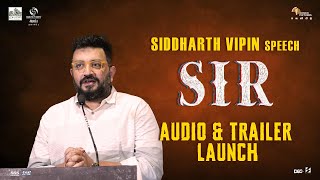 Siddharth Vipin Speech - SIR Audio & Trailer launch | BoseVenkat | Vetrimaaran | Siddhu | Siraj S