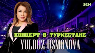 YULDUZ USMONOVA KONSERT V TURKESTANE| ЮЛДУЗ УСМОНОВА КОНЦЕРТ В ТУРКЕСТАНЕ (2024)#new