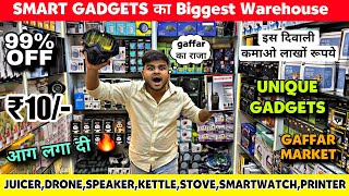 Cheapest Smart Gadgets Warehouse in Delhi| Starting ₹1 | Wholesale n retail| Gaffar Market delhi