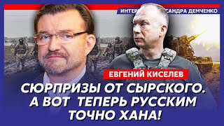 Киселев. У Пугачевой и Галкина хотят забрать детей, покушение на Гордона, Гиркин на фронте