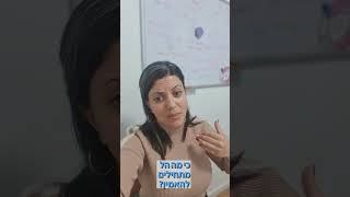 איך גורמים לילד להיות עצמאי?