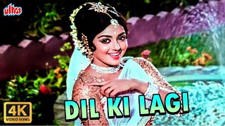 Dil Ki Lagi Ko Chupaun Kaise | Hema Malini Superhit Song | Lata Mangeshkar | WARIS