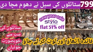 stylo flat 51% off today sale| stylo online  winter shoes sale 👟  |stylo sale we |stylo summersale