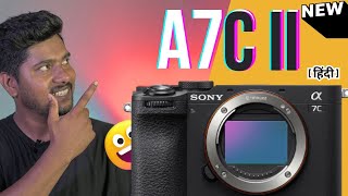 Sony A7C II Review | हिंदी