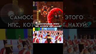 ТОЧНЕЕ СКАЗАТЬ, ЕДЕТ #soulknight #shorts