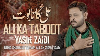 Ali Ka Taboot | Mola Ali Noha 2024 | Yasir Zaidi | One Ten Production