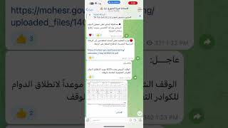 #اخبار اليوم الاربعاء 14 اب