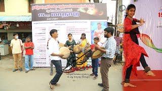 தமுஎகச தென்சென்னை மாவட்ட 15வது மாநாட்டு நிகழ்ச்சிகளின் தொகுப்பு! ✒ TMEKS South Chennai District!