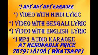 Mannil Vandha Nilave - Karaoke (HD)