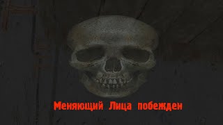 НЕОЖИДАННОЕ ПРЕДАТЕЛЬСТВО. ФИНАЛ. STALKER УПАВШАЯ ЗВЕЗДА. ЧЕСТЬ НАЕМНИКА. #16