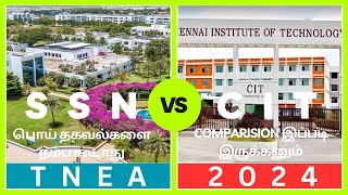 SSN Vs CIT | Comparison இப்படி இருக்கனும்  | TNEA 2024 | Best Engineering Colleges in Chennai