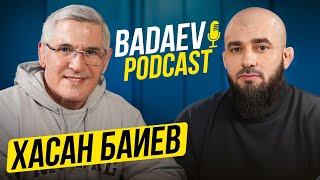 BADAEV PODCAST #10. Хасан Баиев - «Врач мира»| На войне оперировал чеченцев и русских на одном столе